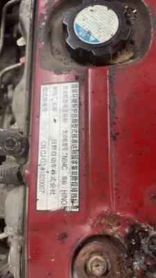 Japon kamyon parçaları kullanılmış motor montajı HINO300 kamyonu için iyi durumda N04C Hino ikinci el motor