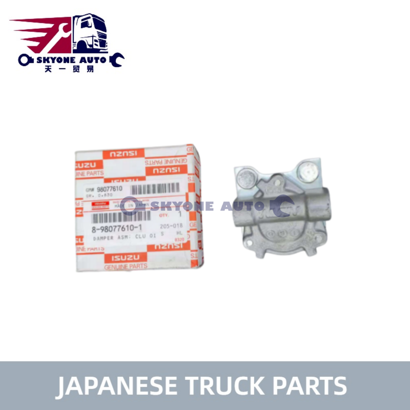 Japon kamyon parçaları 8980776101 8-98077610-1 ISUZU NKR NMR Kamyon için Debriyaj Amortisör Assy ISUZU KAMYON PARÇALARI